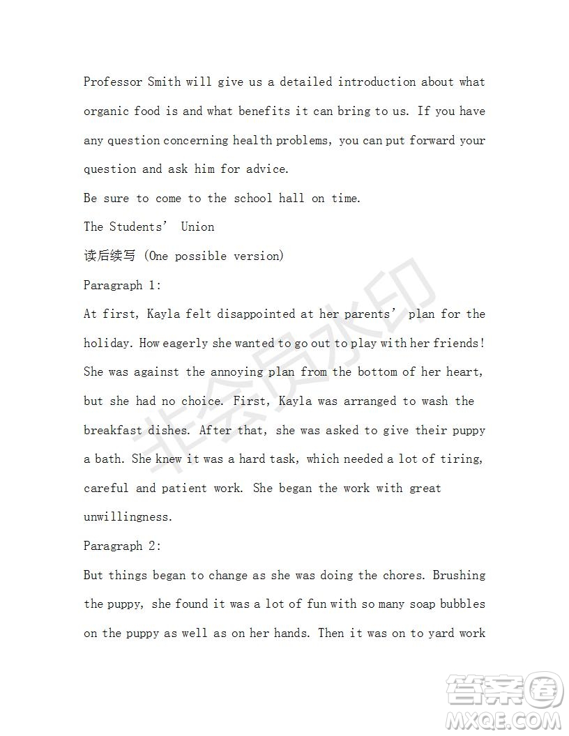學(xué)生雙語報2019-2020學(xué)年高二N版牛津?qū)０娴?0期測試題答案