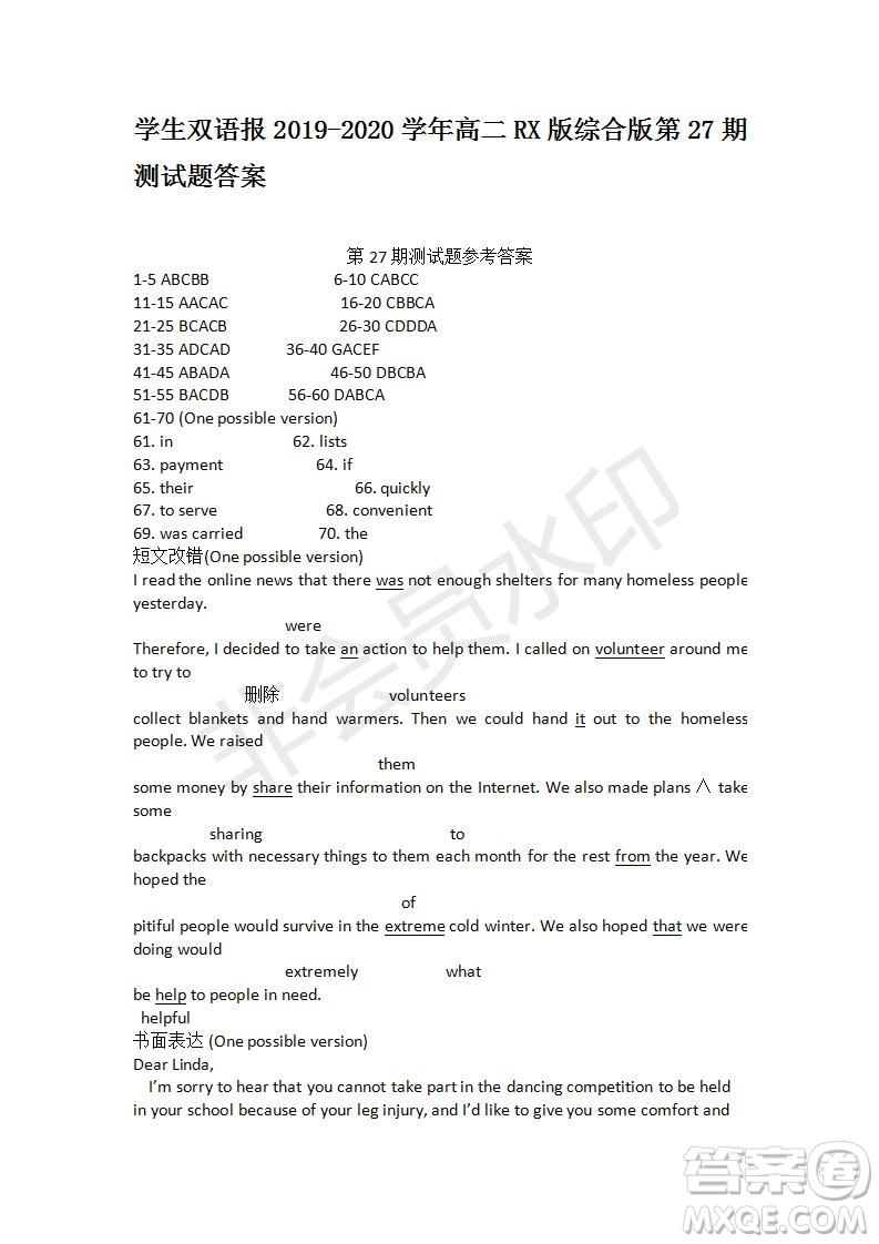 學(xué)生雙語報(bào)2019-2020學(xué)年高二RX版綜合版第27期測試題答案