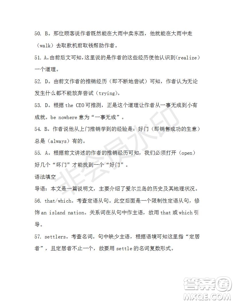 學(xué)生雙語(yǔ)報(bào)2019-2020學(xué)年高二RX版浙江專版Book7第2期測(cè)試題答案