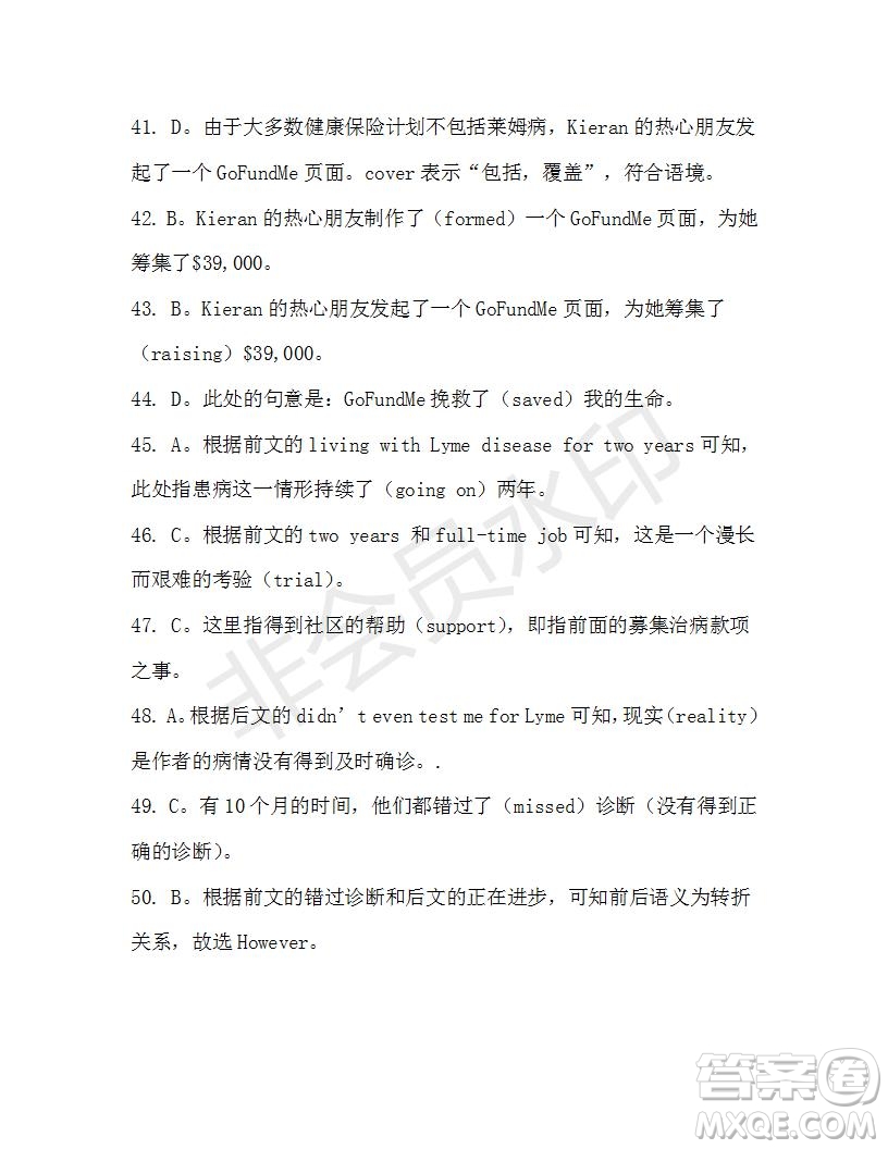 學(xué)生雙語報2019-2020學(xué)年高二RX版浙江專版Book7第4期測試題答案