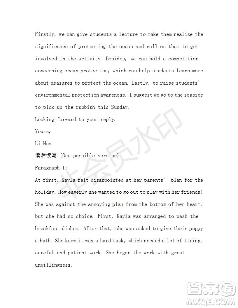 學(xué)生雙語報2019-2020學(xué)年高二RX版浙江專版Book7第4期測試題答案