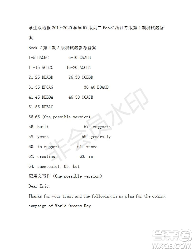 學(xué)生雙語報2019-2020學(xué)年高二RX版浙江專版Book7第4期測試題答案