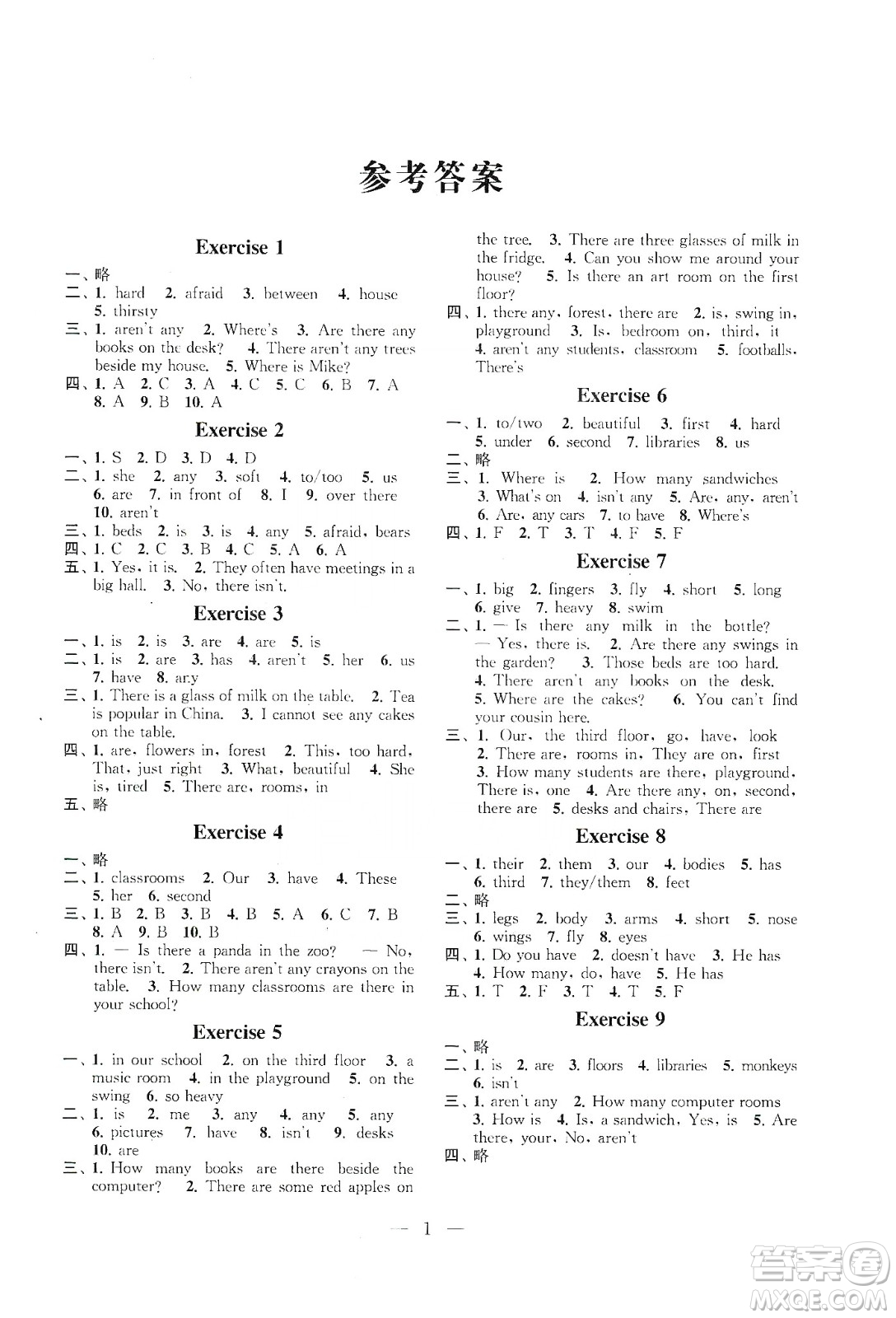 江蘇鳳凰科學(xué)技術(shù)出版社2020快樂(lè)假期小學(xué)英語(yǔ)寒假作業(yè)五年級(jí)答案