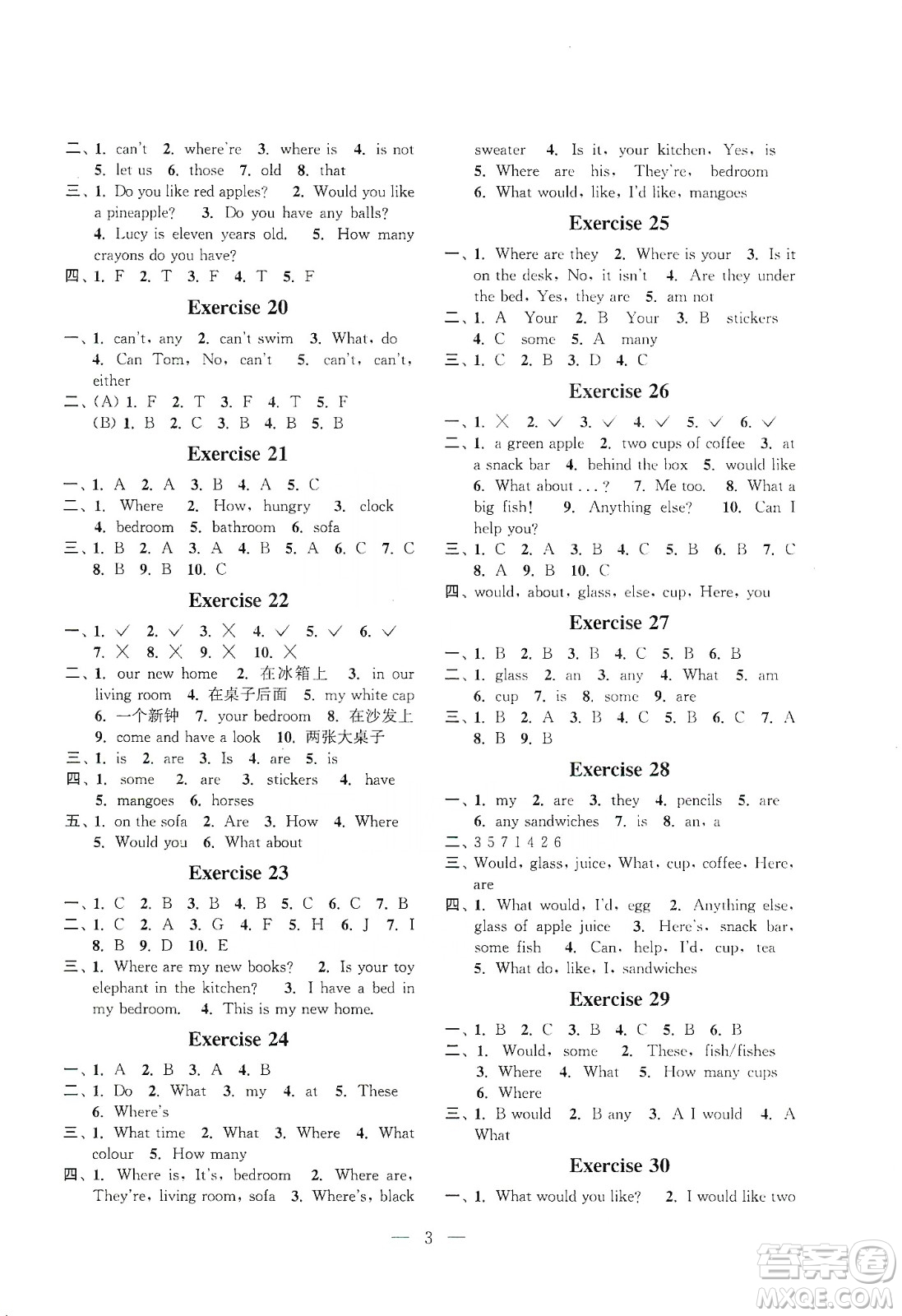 江蘇鳳凰科學技術出版社2020快樂假期小學英語寒假作業(yè)四年級答案