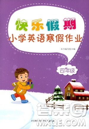 江蘇鳳凰科學技術出版社2020快樂假期小學英語寒假作業(yè)四年級答案