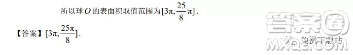泉州市2020屆高中畢業(yè)班單科質(zhì)量檢查文科數(shù)學試題及答案解析