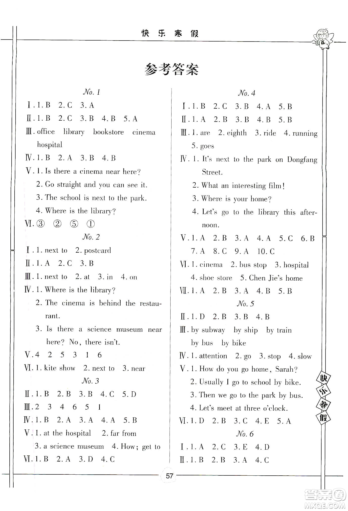 武漢大學(xué)出版社2020happy寒假作業(yè)快樂寒假六年級英語答案