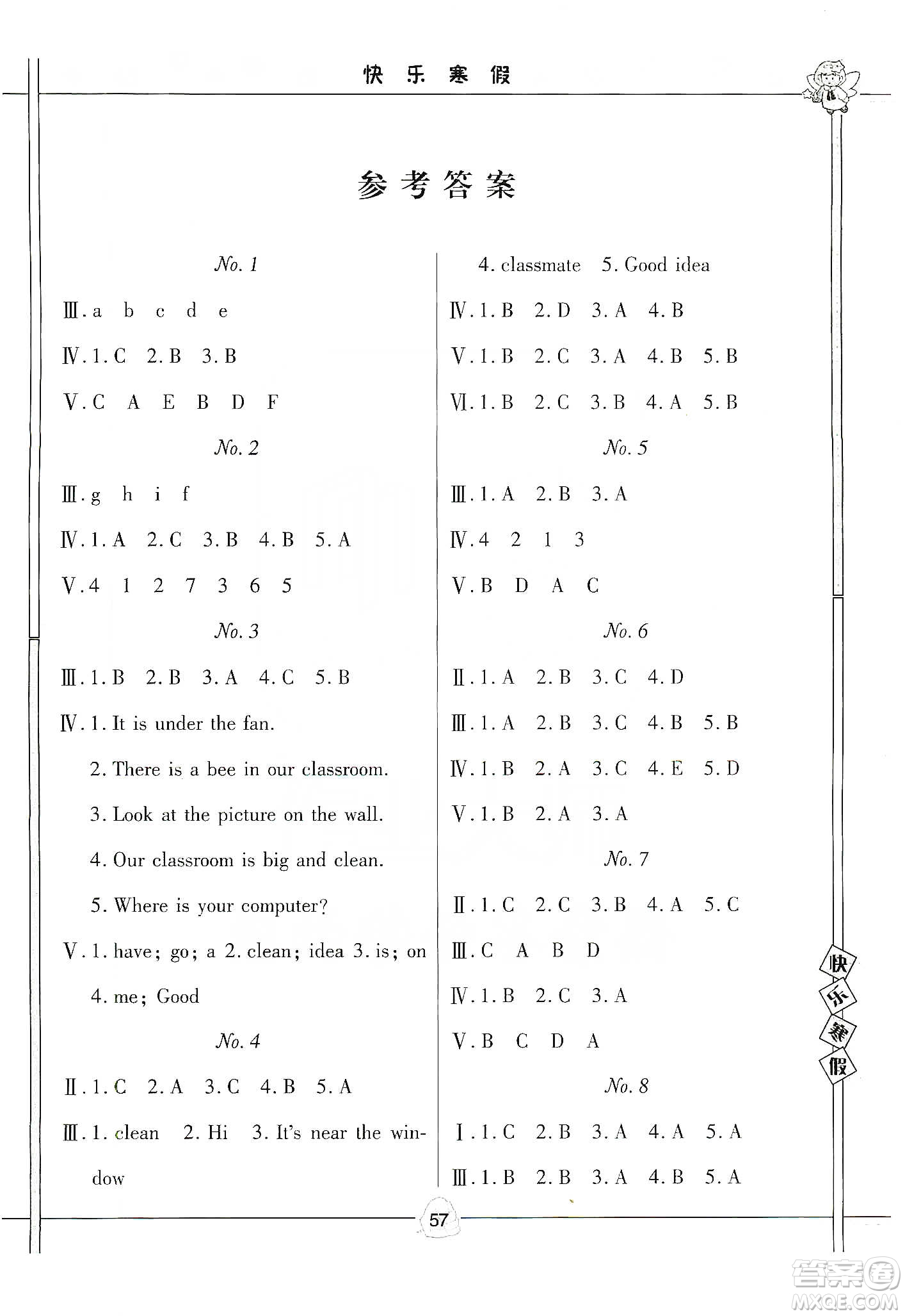 武漢大學(xué)出版社2020happy寒假作業(yè)快樂寒假四年級(jí)英語答案