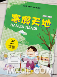 重慶出版社2020年寒假天地五年級英語冀教版答案