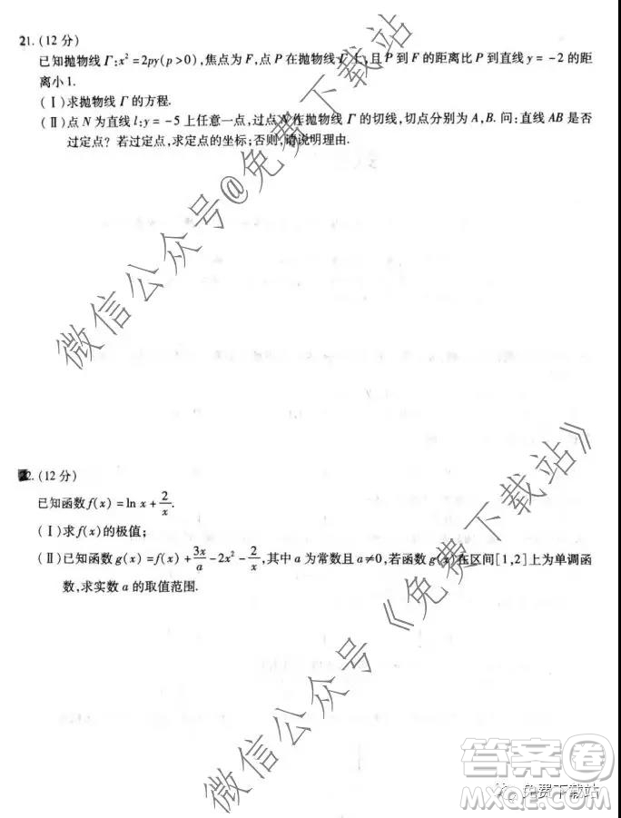 天一大聯(lián)考2020年高中畢業(yè)班階段性測試三文科數(shù)學(xué)試題及答案