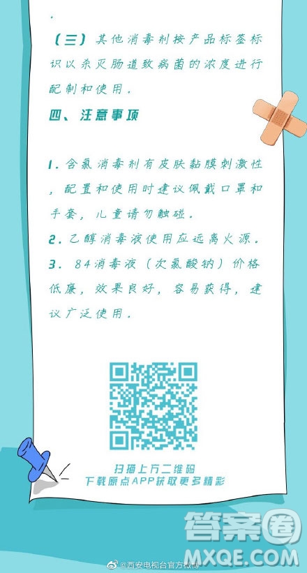 抗擊新型肺炎手抄報 預(yù)防新型肺炎手抄報內(nèi)容