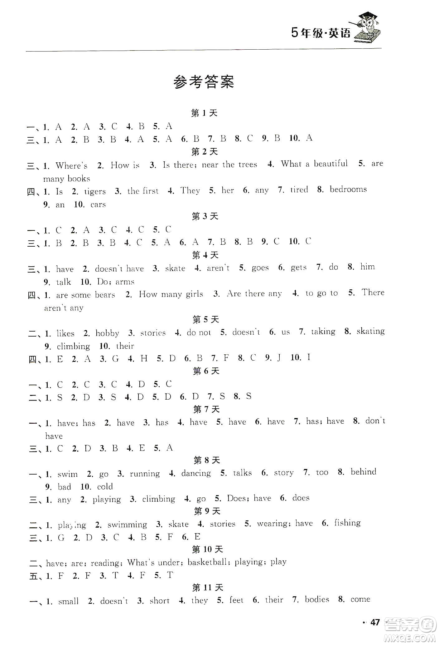 江蘇人民出版社2020寒假益智訓(xùn)練營(yíng)五年級(jí)英語(yǔ)答案