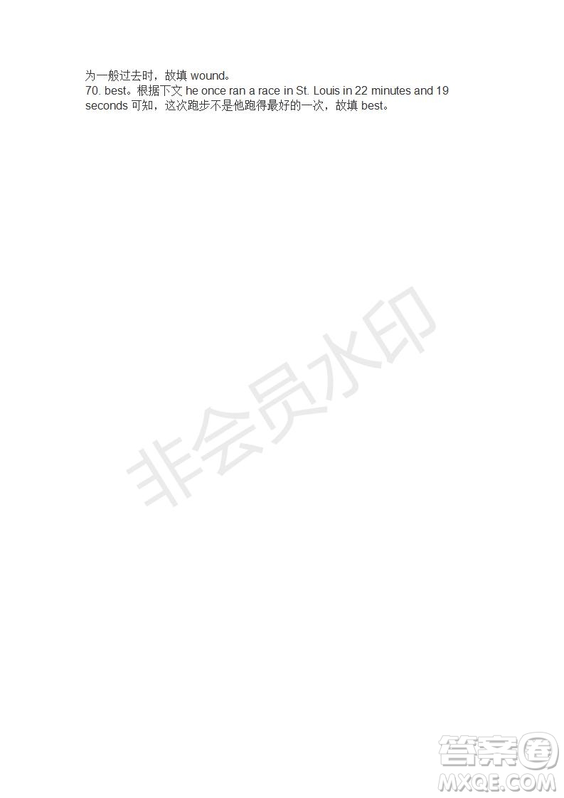 學(xué)生雙語報2019-2020學(xué)年高三RX版課標(biāo)強(qiáng)化版第28期測試題答案