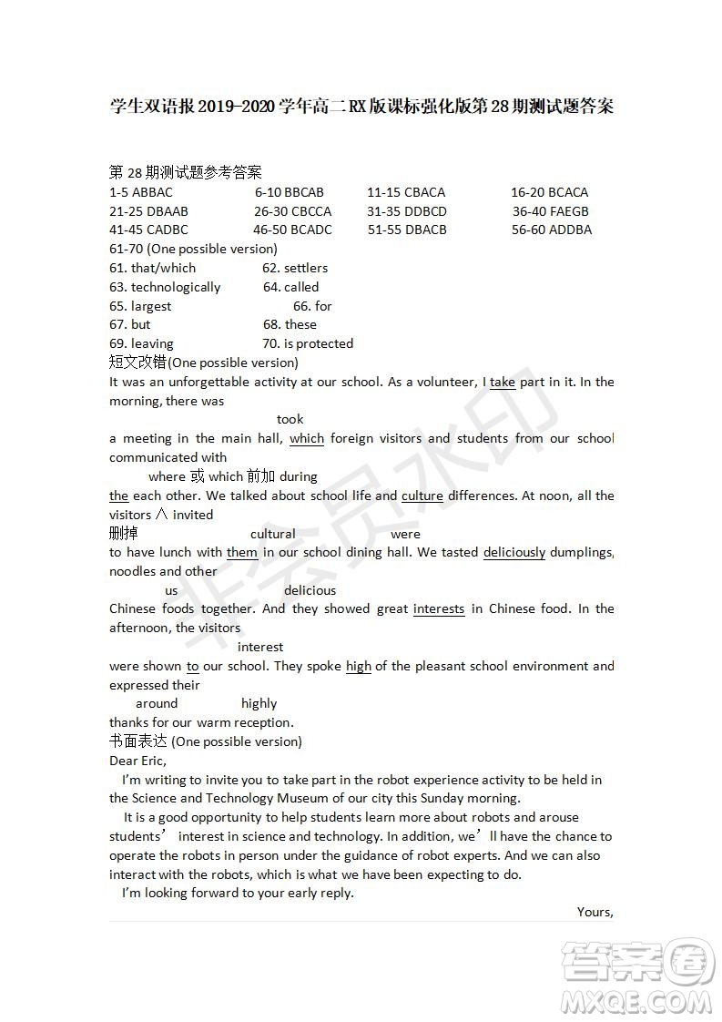 學(xué)生雙語報2019-2020學(xué)年高二RX版課標(biāo)強化版第28期測試題答案