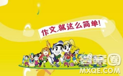 堅定理想信念爭做時代新人倡議書作文800字 堅定理想信念爭做時代新人倡議書800字