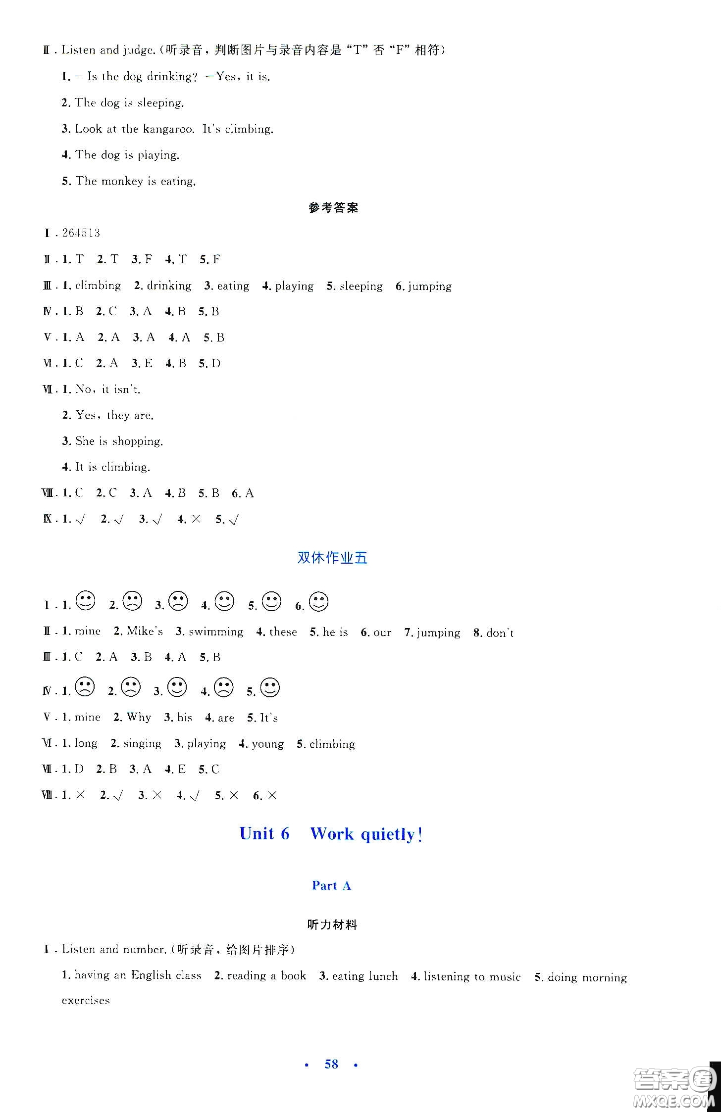 人民教育出版社2020小學(xué)同步測(cè)控優(yōu)化設(shè)計(jì)五年級(jí)英語(yǔ)下冊(cè)PEP版答案