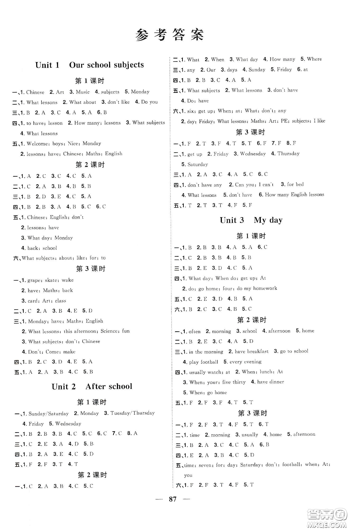 宇軒圖書2020春陽光同學(xué)課時(shí)優(yōu)化作業(yè)四年級英語下冊譯林版江蘇適用答案