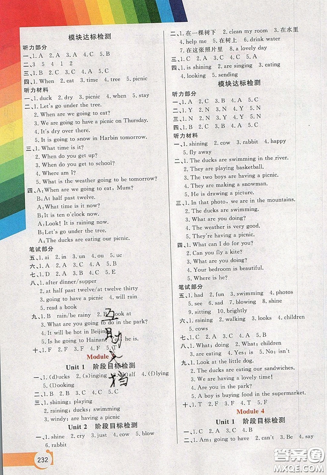 萬(wàn)向思維2020年倍速學(xué)習(xí)法教材導(dǎo)學(xué)練六年級(jí)英語(yǔ)下外研版參考答案