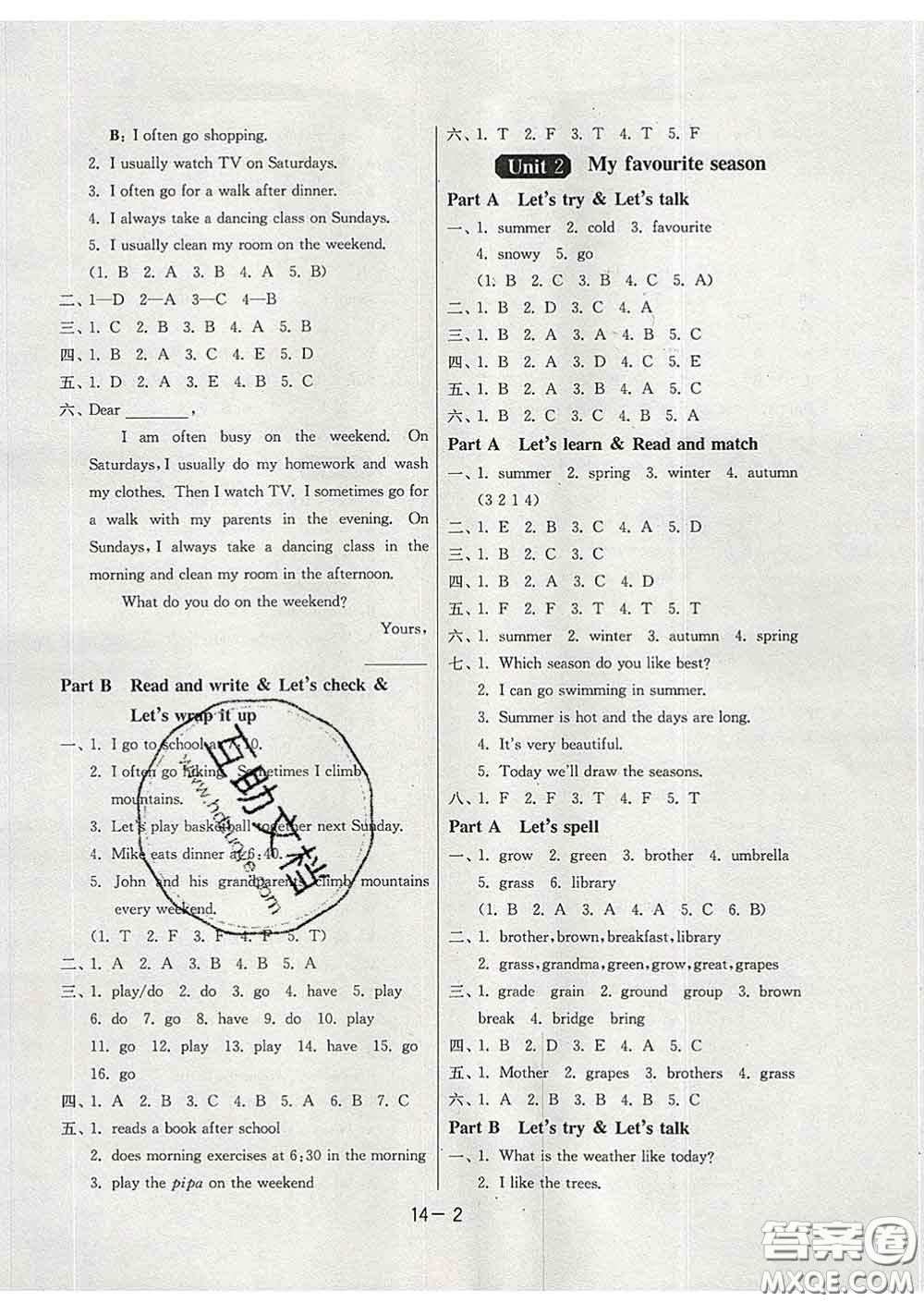 2020年1課3練單元達(dá)標(biāo)測(cè)試五年級(jí)英語(yǔ)下冊(cè)人教版答案