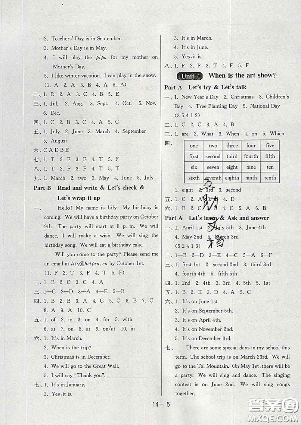 2020年1課3練單元達(dá)標(biāo)測(cè)試五年級(jí)英語(yǔ)下冊(cè)人教版答案