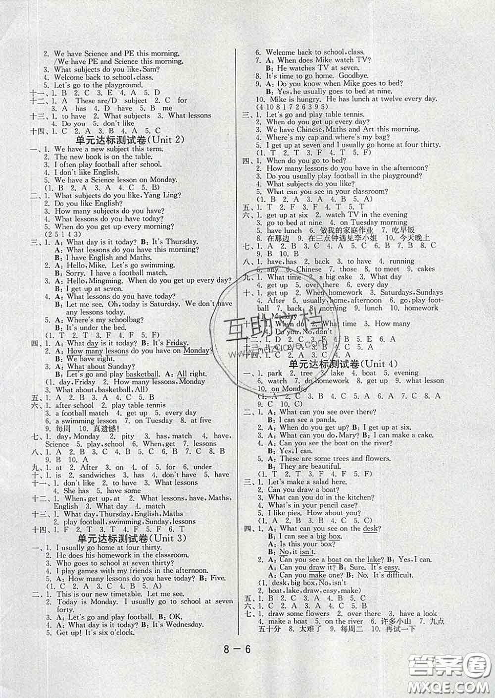 2020年1課3練單元達標測試四年級英語下冊譯林版答案