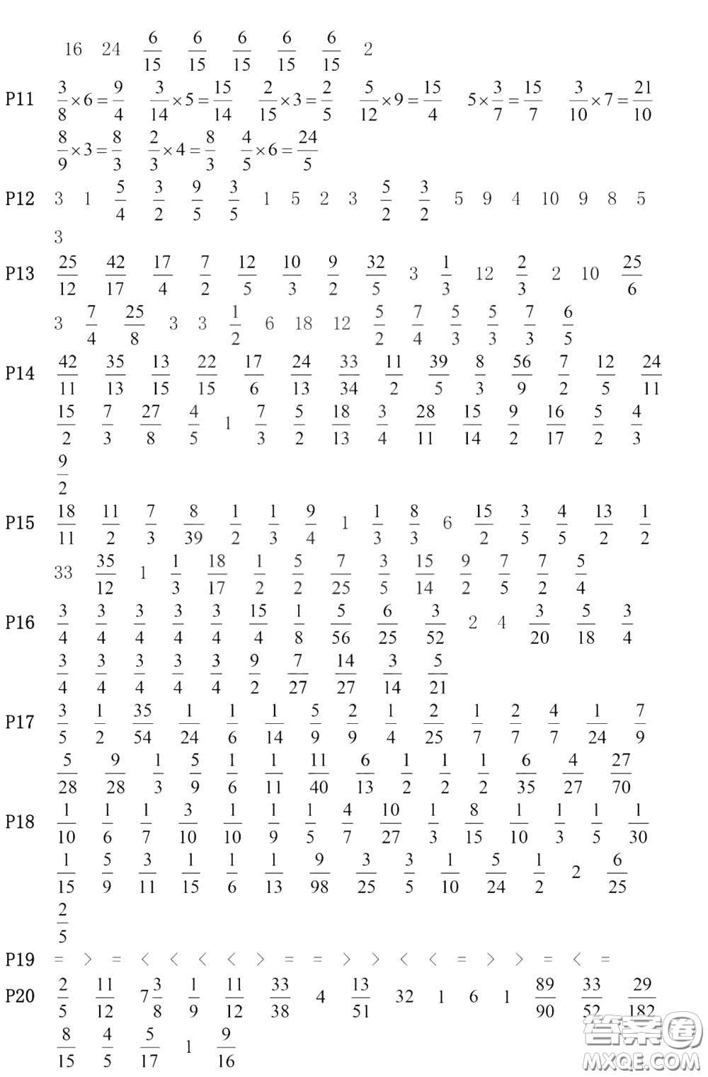 河海大學出版社2020年瘋狂口算小學數(shù)學口算題卡6年級參考答案