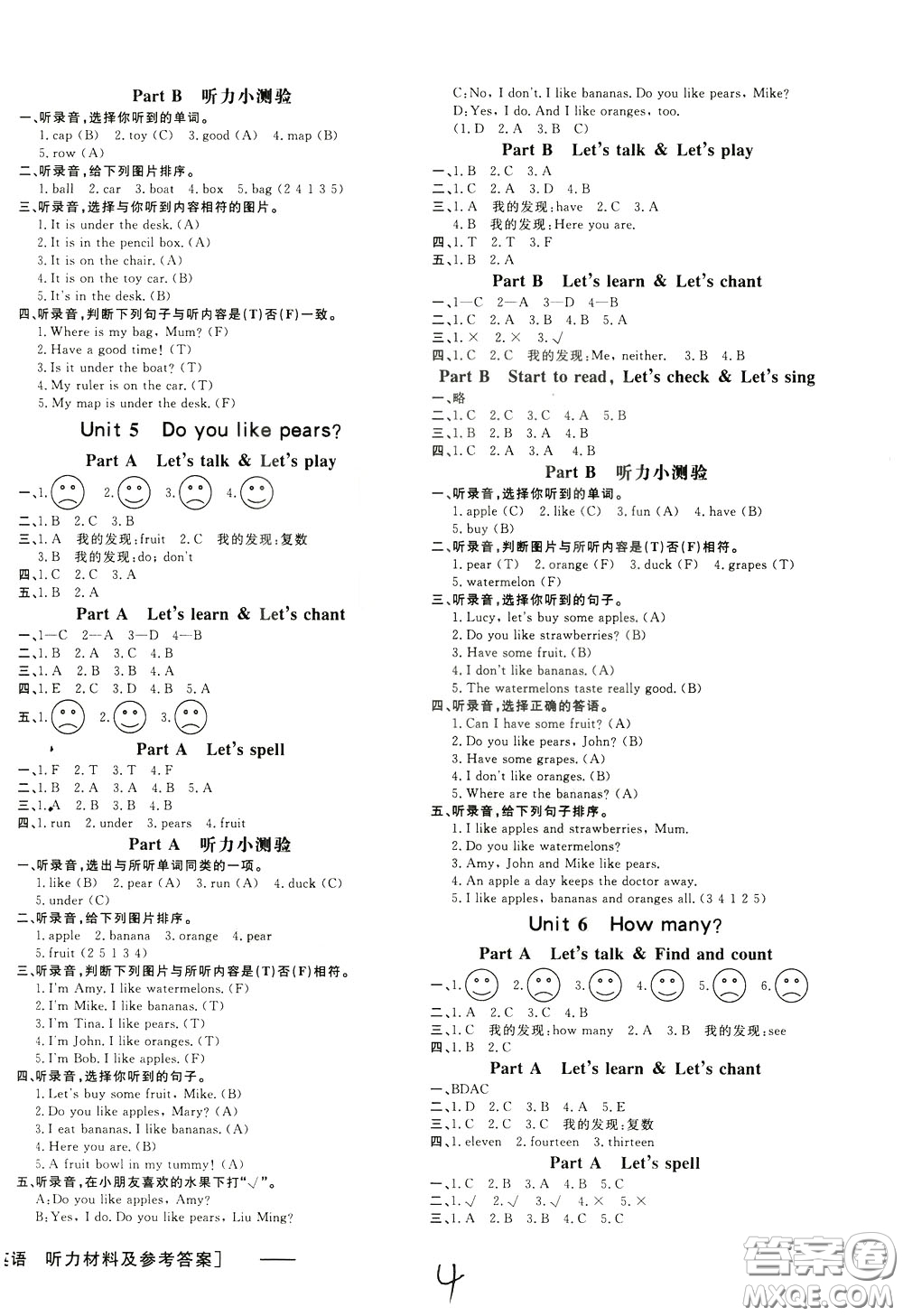 鐘書金牌2020年非常1+1一課一練三年級下冊英語RPEP版人教版參考答案