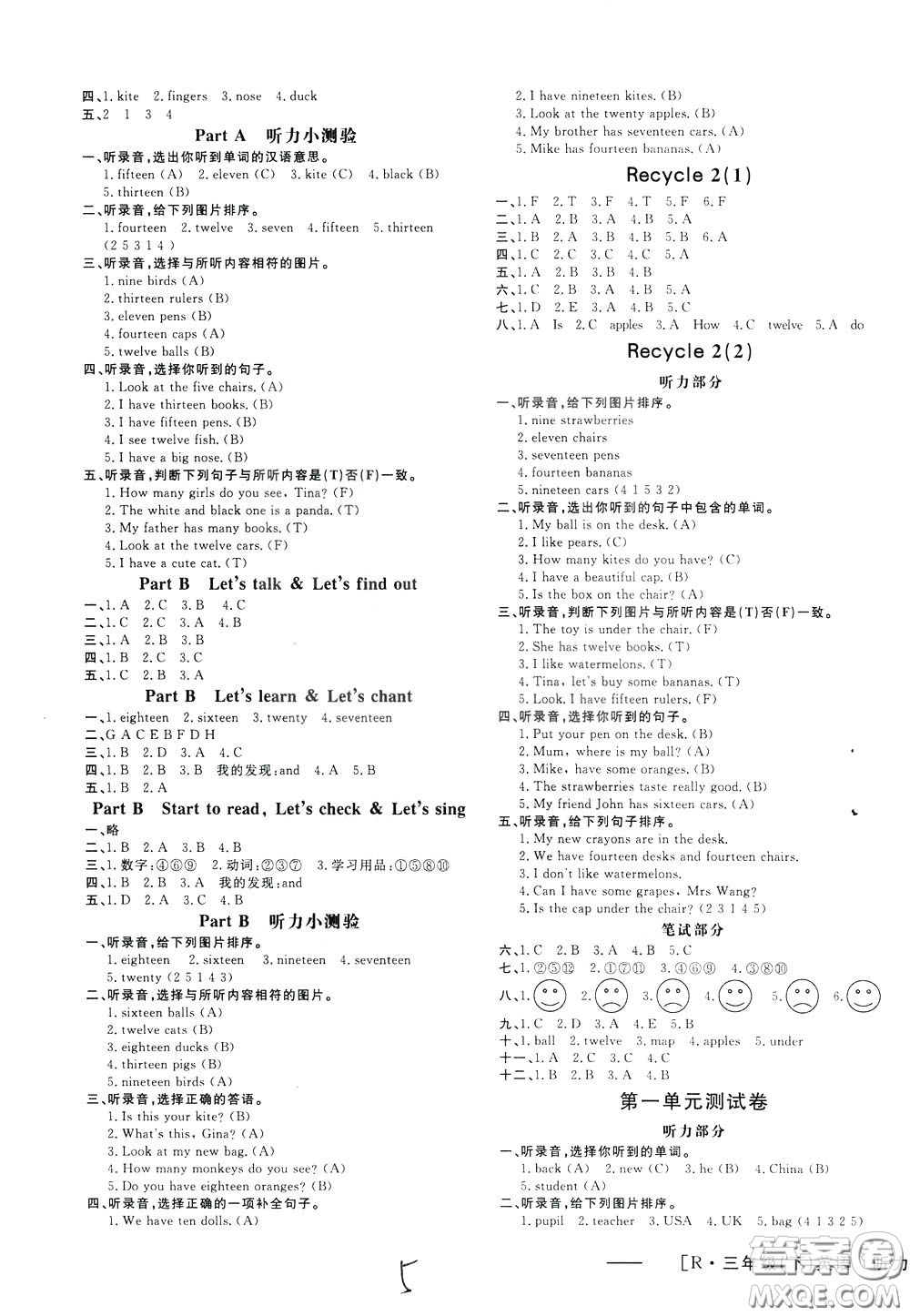 鐘書金牌2020年非常1+1一課一練三年級下冊英語RPEP版人教版參考答案