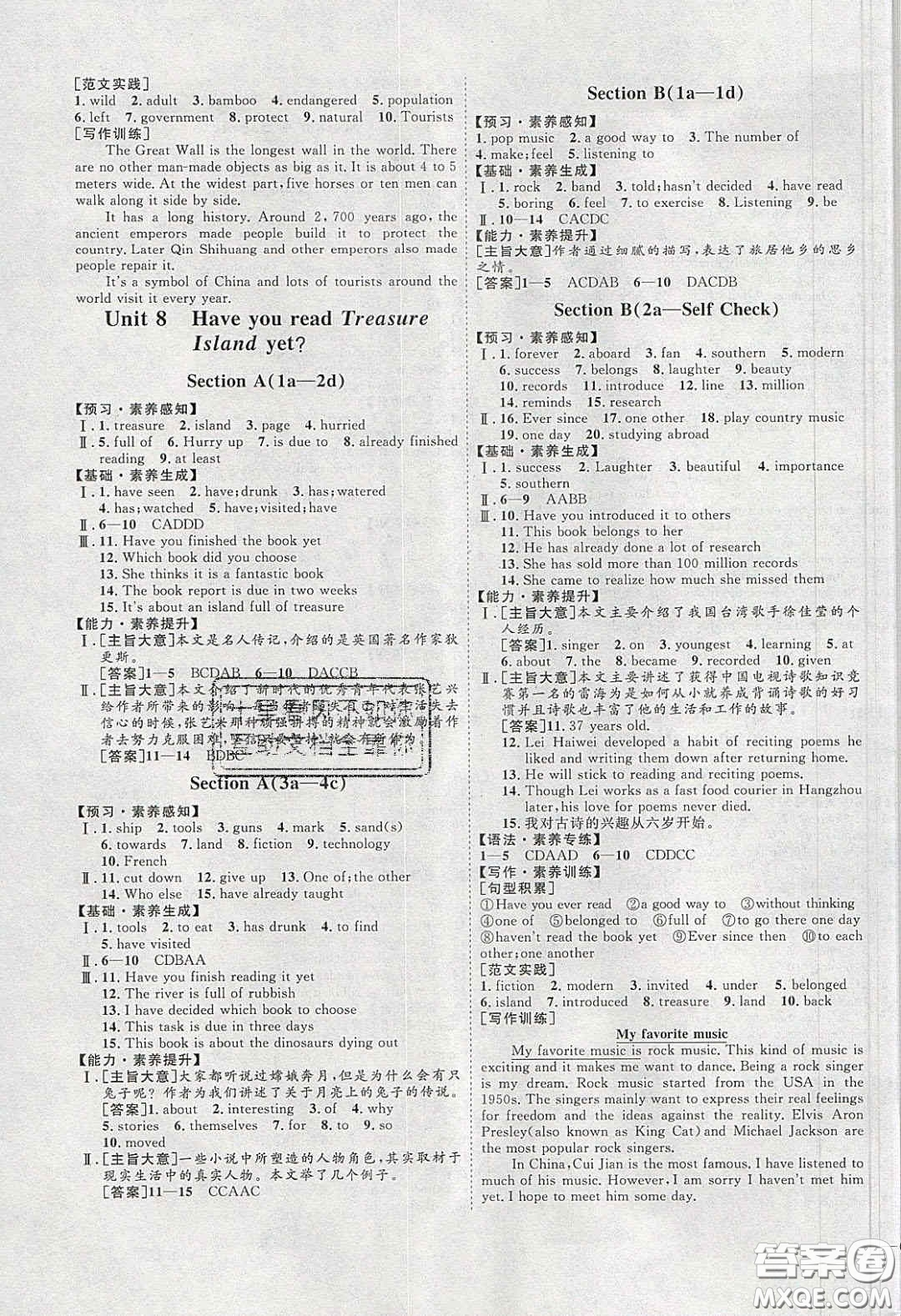 2020春優(yōu)加學(xué)案課時(shí)通八年級英語下冊人教版河北專用答案