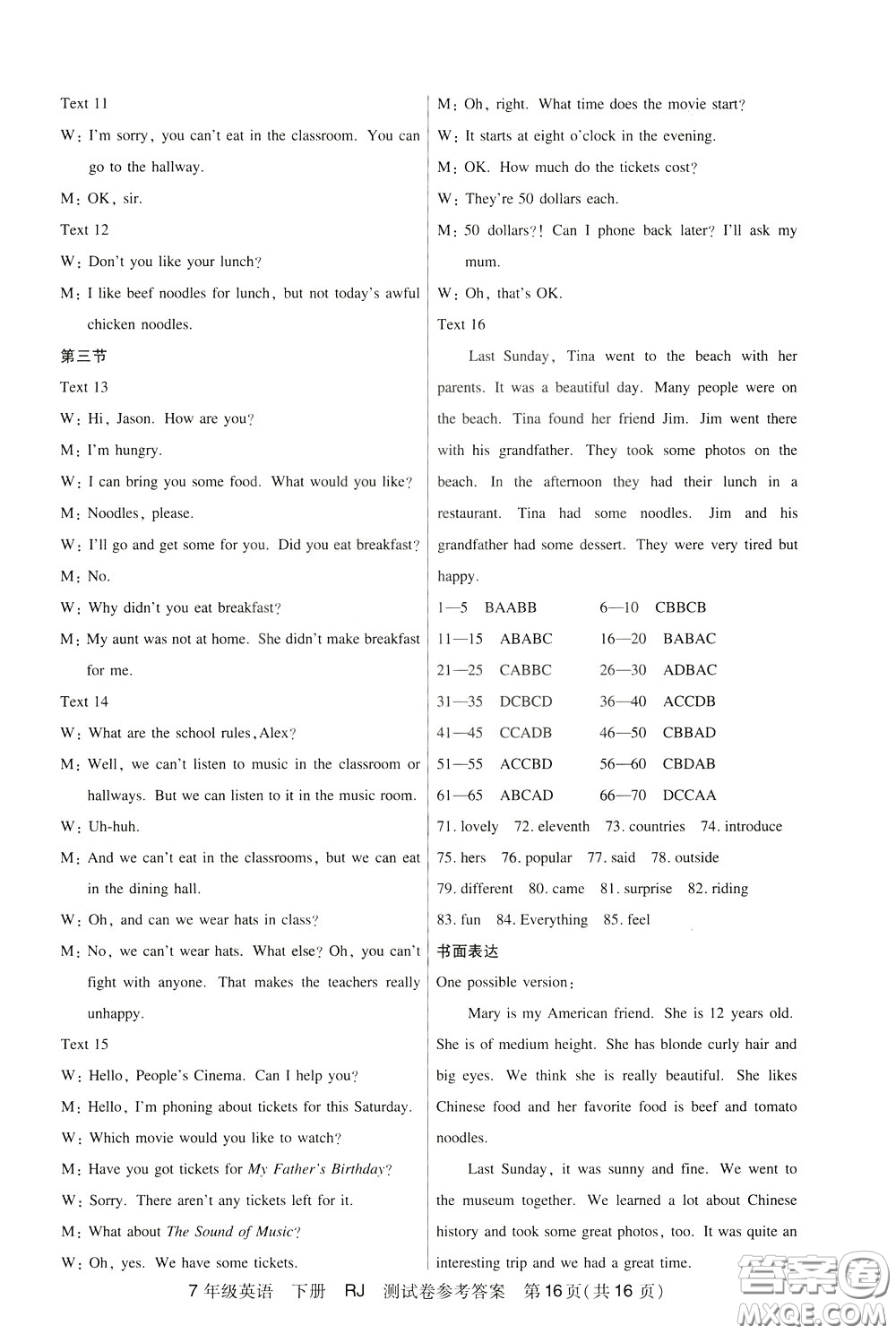 2020年走向名校考點(diǎn)精講精練7年級(jí)英語(yǔ)下冊(cè)RJ人教版參考答案