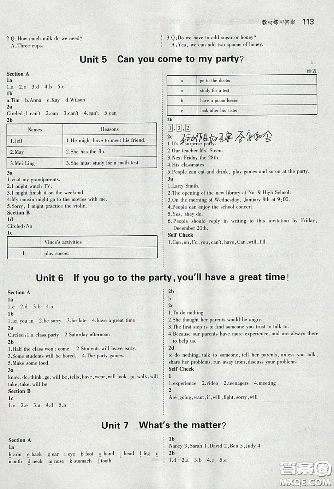 山東教育出版社2020五四學(xué)制義務(wù)教育教科書(shū)七年級(jí)英語(yǔ)下冊(cè)魯教版課后習(xí)題答案