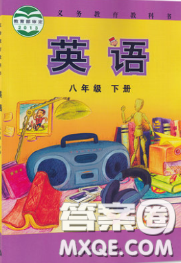 2020義務教育教科書八年級英語下冊外研版課后習題答案