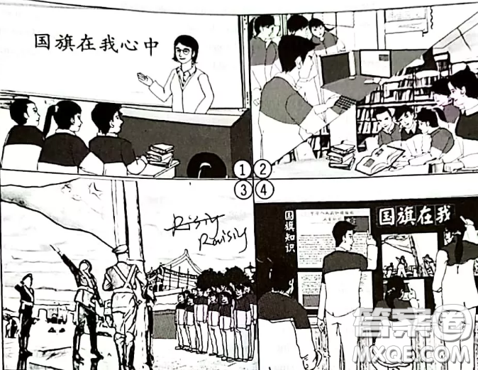 國(guó)旗在我心中英語(yǔ)作文 關(guān)于國(guó)旗在我心中的英語(yǔ)作文