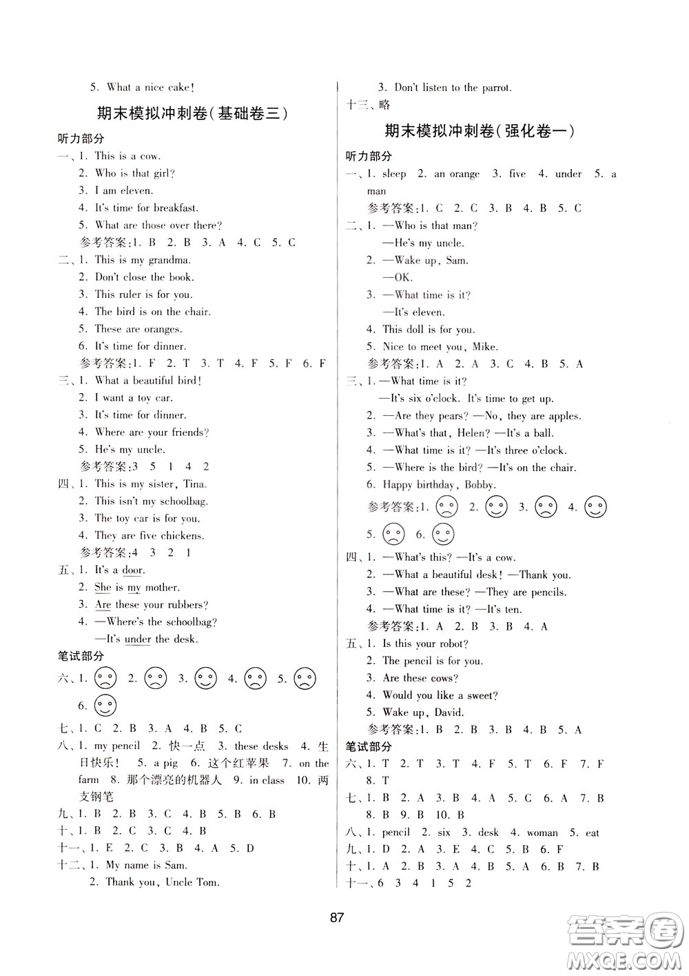 南京大學(xué)出版社2020年名師點(diǎn)撥期末沖刺滿分卷三年級下冊英語參考答案