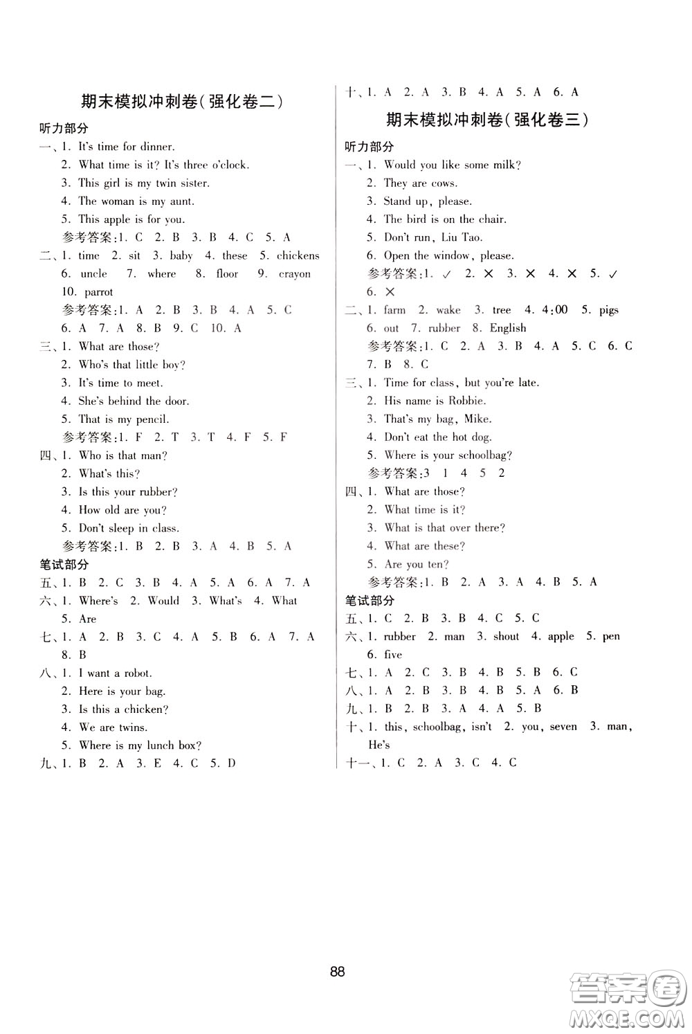南京大學(xué)出版社2020年名師點(diǎn)撥期末沖刺滿分卷三年級下冊英語參考答案
