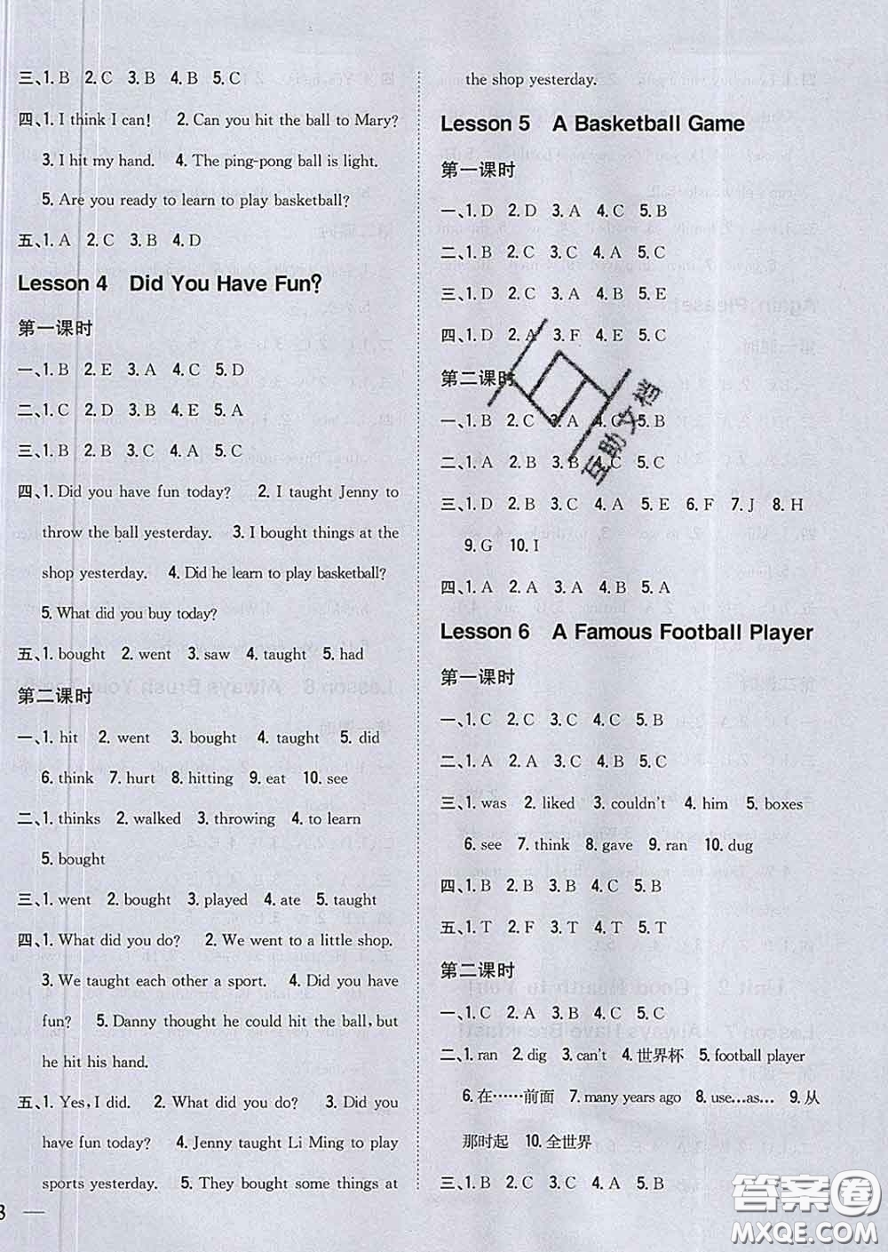 2020春全科王同步課時(shí)練習(xí)六年級(jí)英語下冊(cè)冀教版答案
