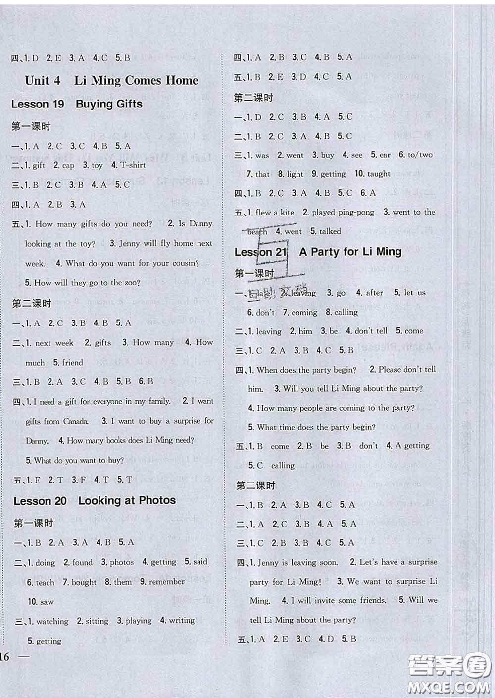 2020春全科王同步課時(shí)練習(xí)六年級(jí)英語下冊(cè)冀教版答案