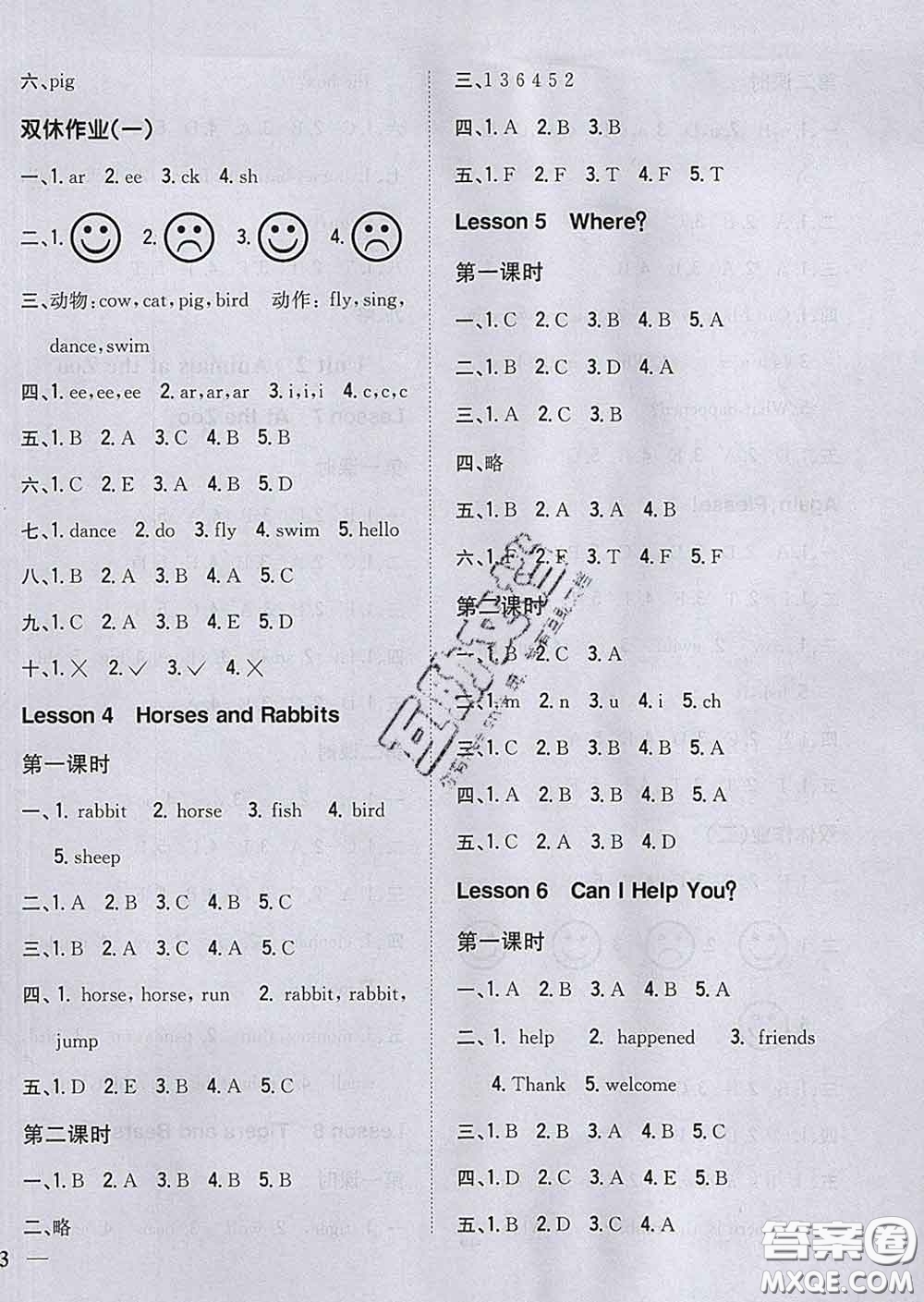 2020春梓耕書系小學(xué)題幫三年級(jí)英語下冊(cè)冀教版答案