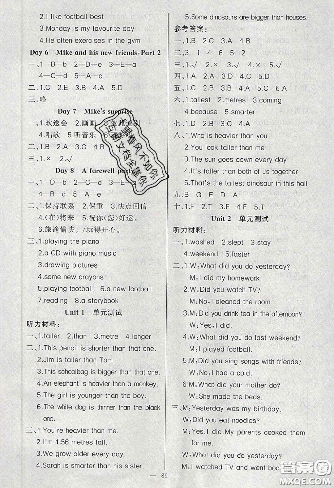 新疆青少年出版社2020春原創(chuàng)新課堂六年級(jí)英語下冊(cè)人教PEP版答案
