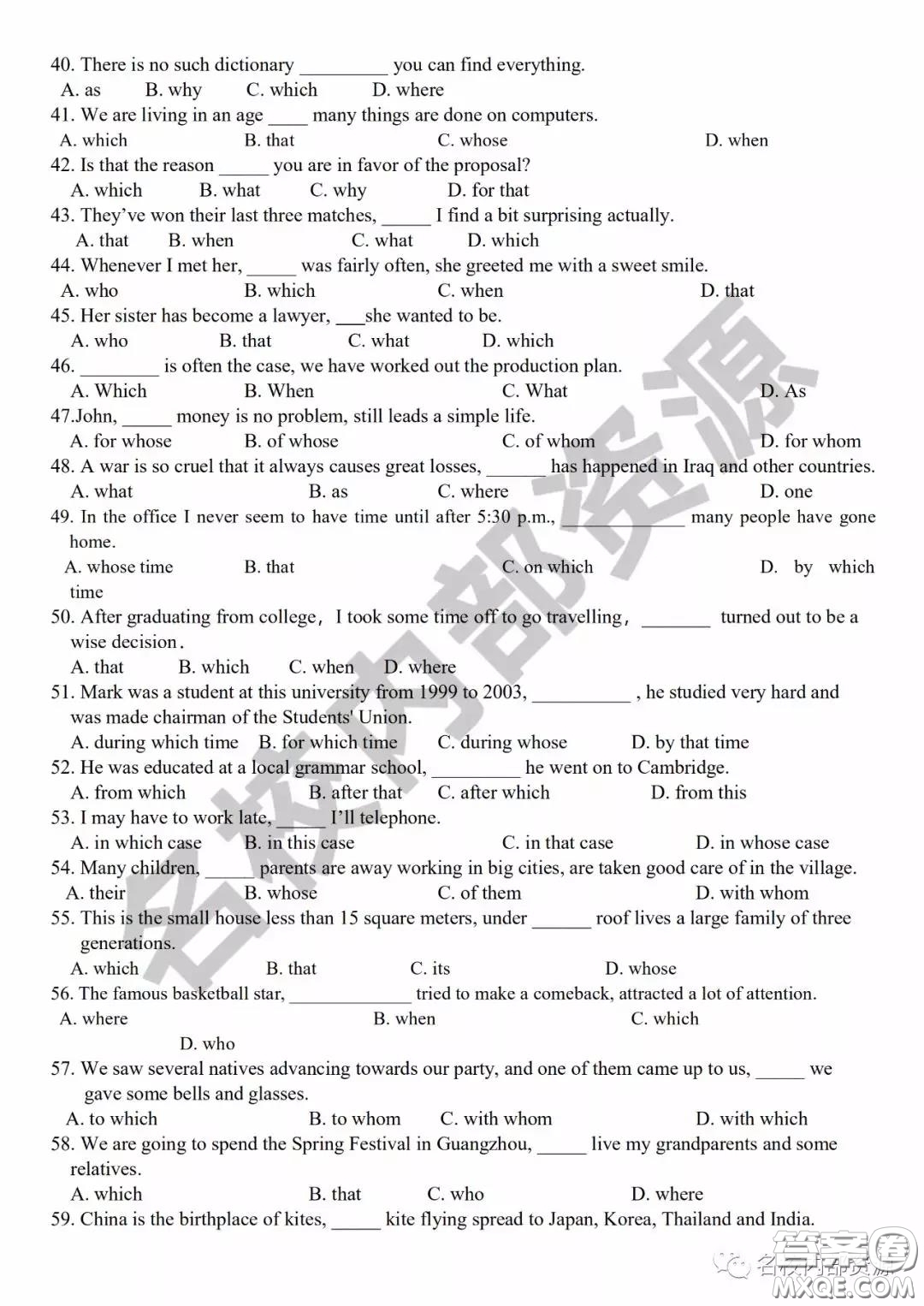 2020屆哈三中高三2月內(nèi)部測(cè)試題英語(yǔ)試卷及答案