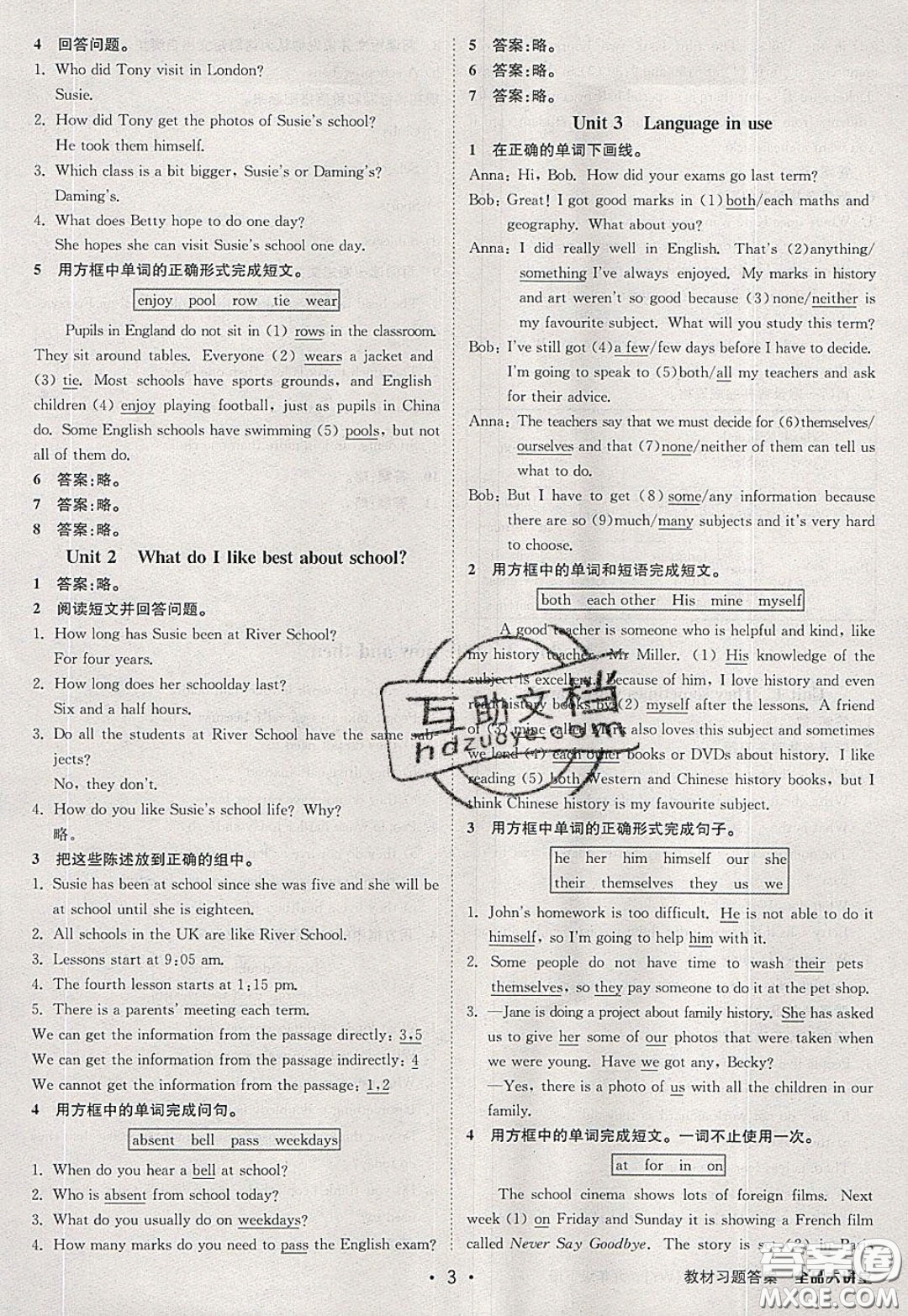 2020春全品大講堂初中英語(yǔ)九年級(jí)下冊(cè)新課標(biāo)WY外研版參考答案
