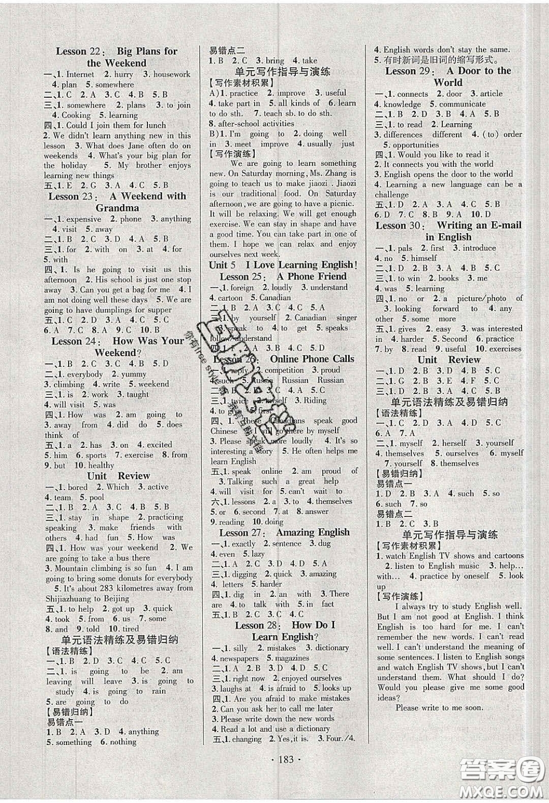 寧夏人民教育出版社2020暢優(yōu)新課堂七年級(jí)英語(yǔ)下冊(cè)冀教版答案