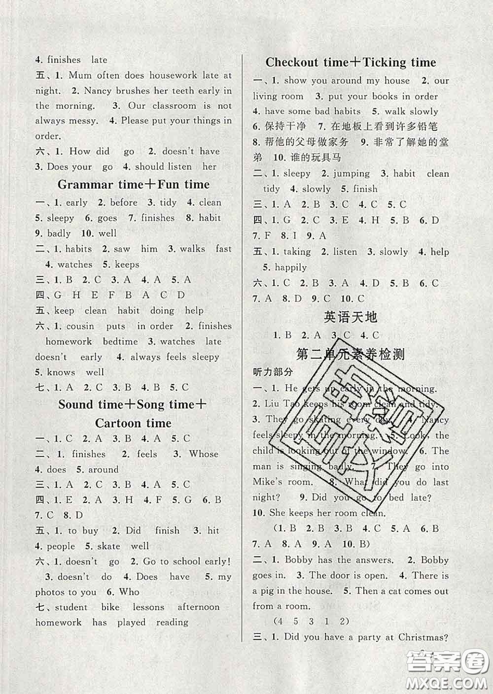 2020春走進(jìn)重點(diǎn)初中拓展與培優(yōu)六年級(jí)英語(yǔ)下冊(cè)譯林牛津版答案