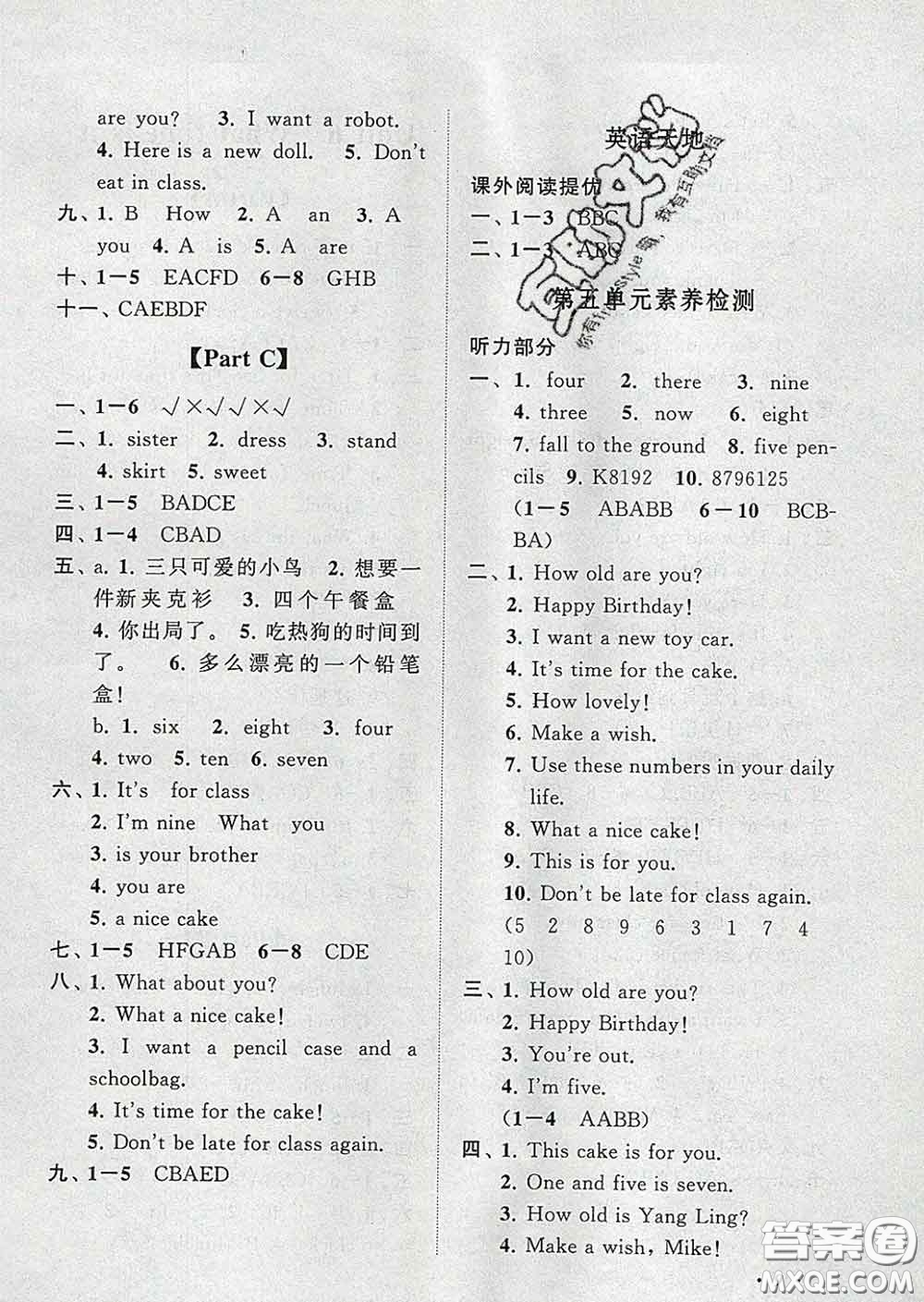 2020春走進(jìn)重點(diǎn)初中拓展與培優(yōu)三年級英語下冊譯林牛津版答案