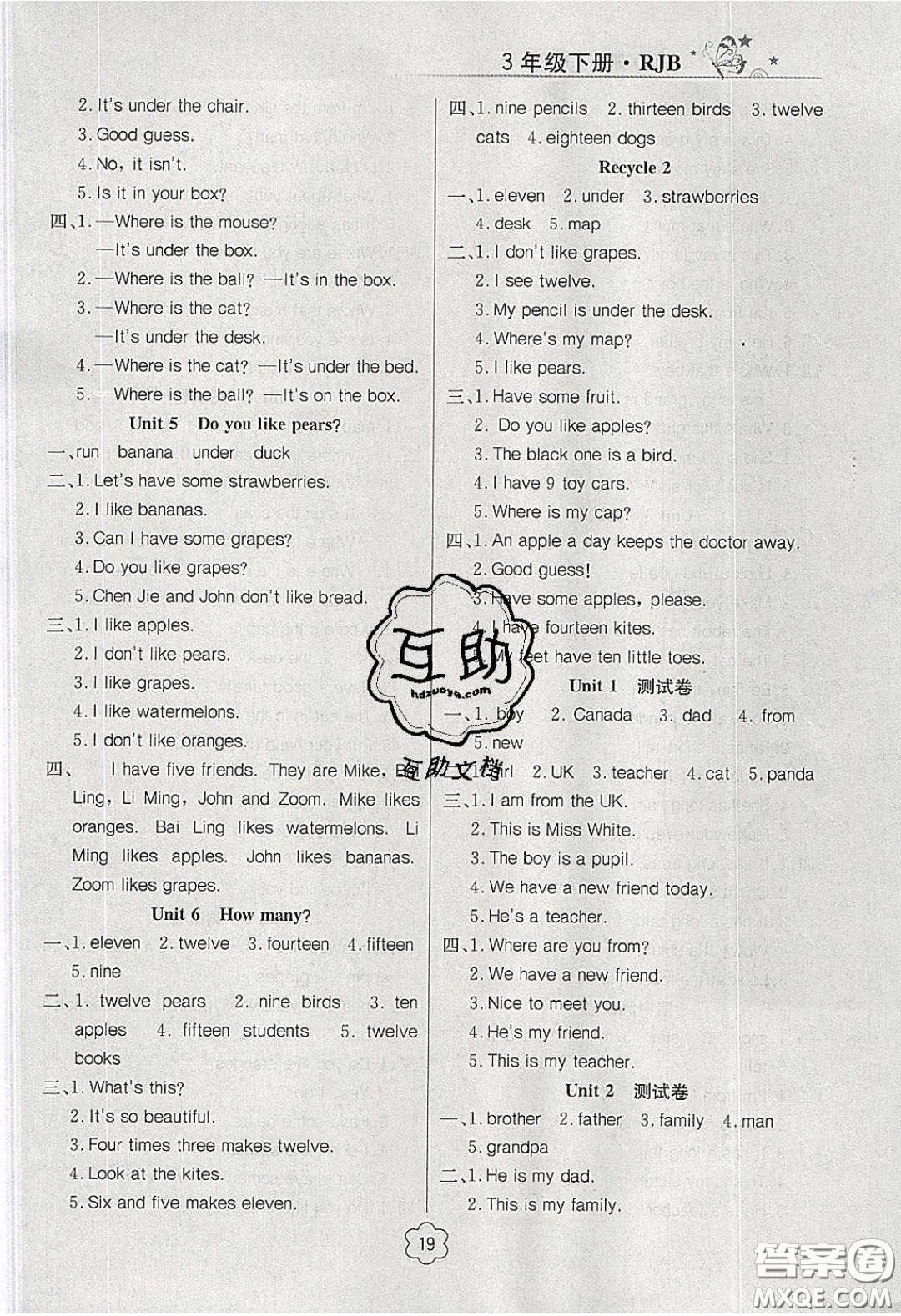2020課課幫樂享英語導(dǎo)學(xué)練習(xí)三年級(jí)下冊(cè)人教版答案