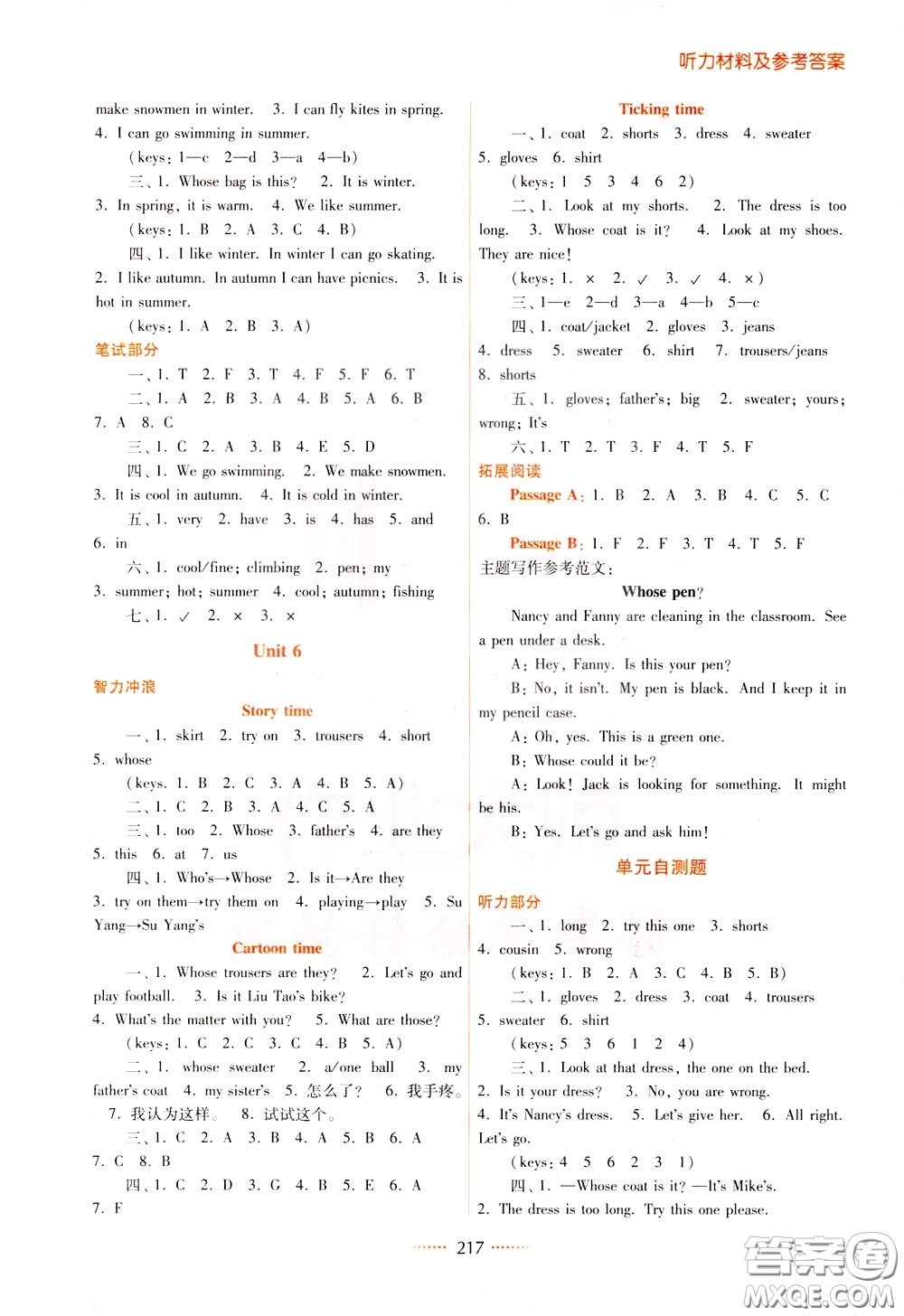 2020年名師點(diǎn)撥課課通教材全解析英語(yǔ)四年級(jí)下冊(cè)江蘇版參考答案