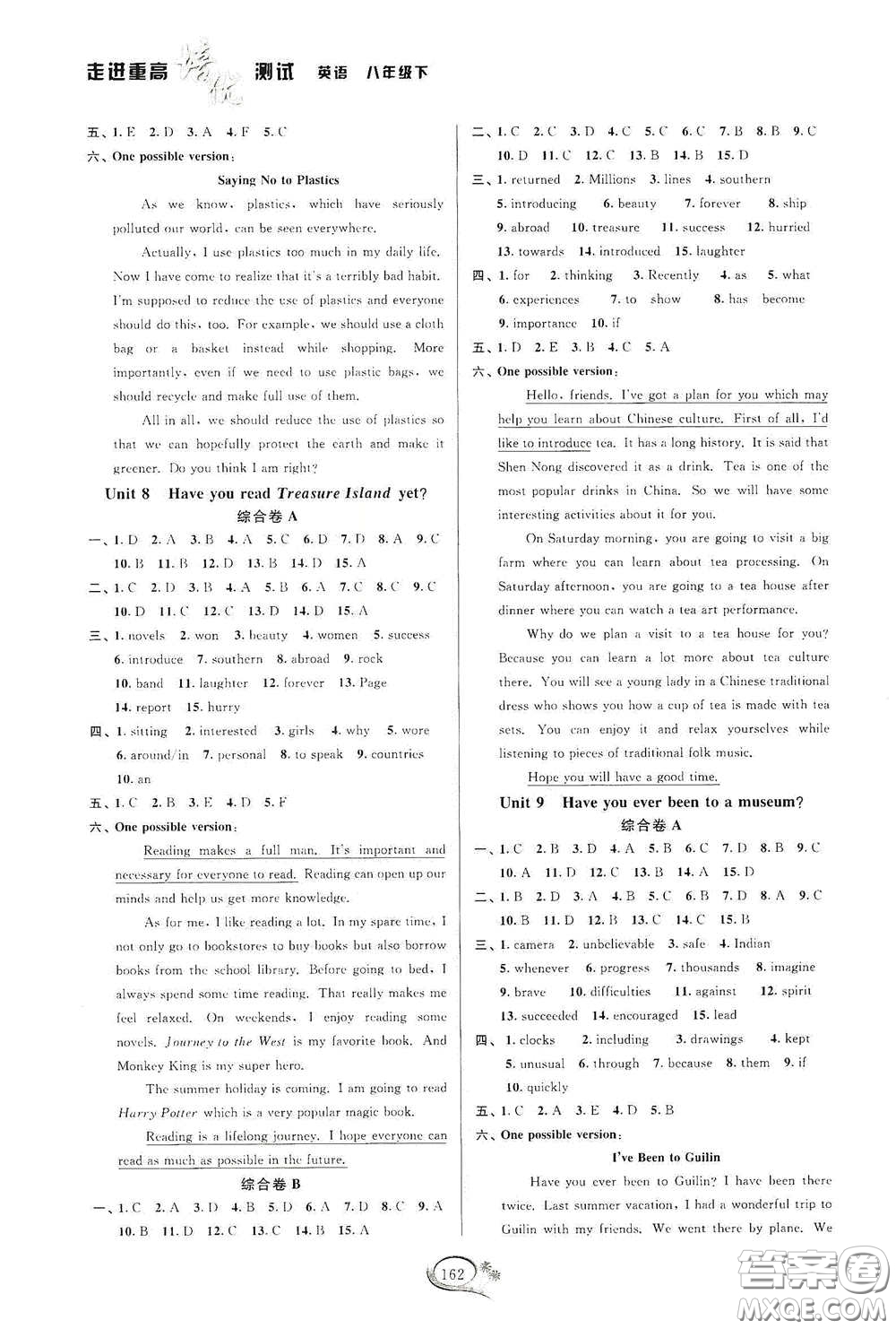 華東師范大學(xué)出版社2020春走進(jìn)重高培優(yōu)測(cè)試八年級(jí)英語(yǔ)下冊(cè)人教浙江專(zhuān)版答案