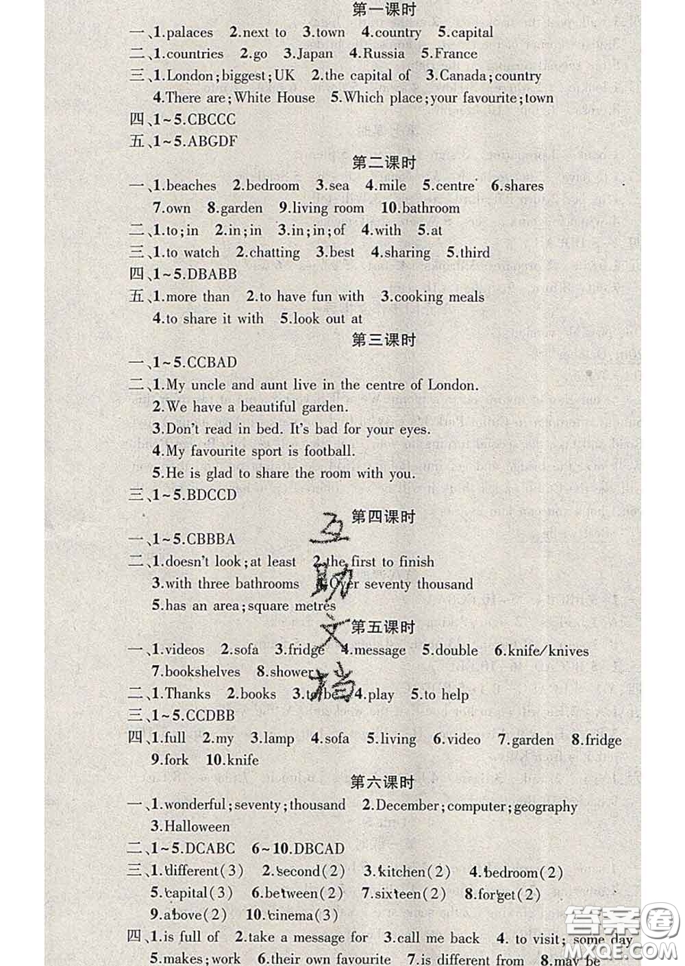 新疆青少年出版社2020春黃岡100分闖關(guān)七年級(jí)英語(yǔ)下冊(cè)牛津版答案