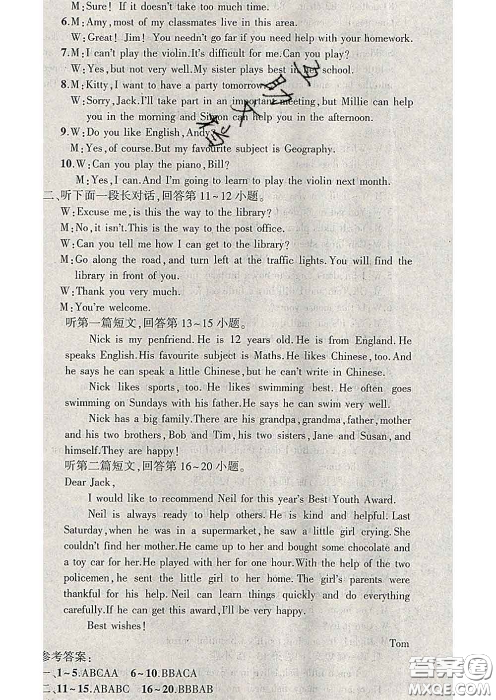 新疆青少年出版社2020春黃岡100分闖關(guān)七年級(jí)英語(yǔ)下冊(cè)牛津版答案