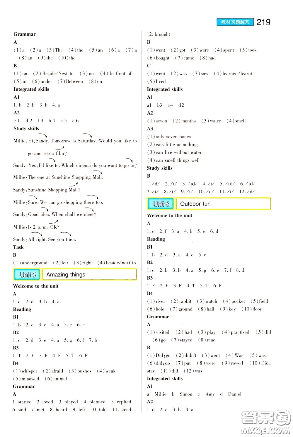 2020年王后雄初中教材完全解讀七年級下冊英語YLNJYY譯林牛津版版參考答案